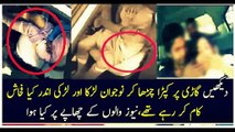 university girl and boy caught in car In karachi Full Video viral