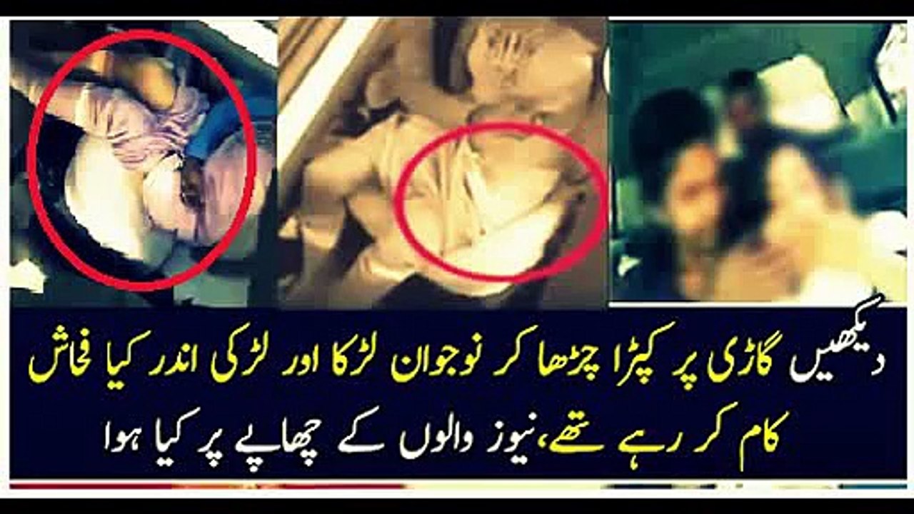 university girl and boy caught in car In karachi Full Video viral