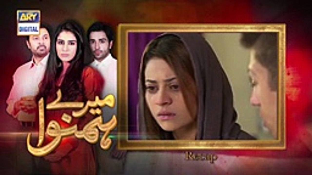 Mere Humnawa Episode 4 on Ary Digital 8th October 2016