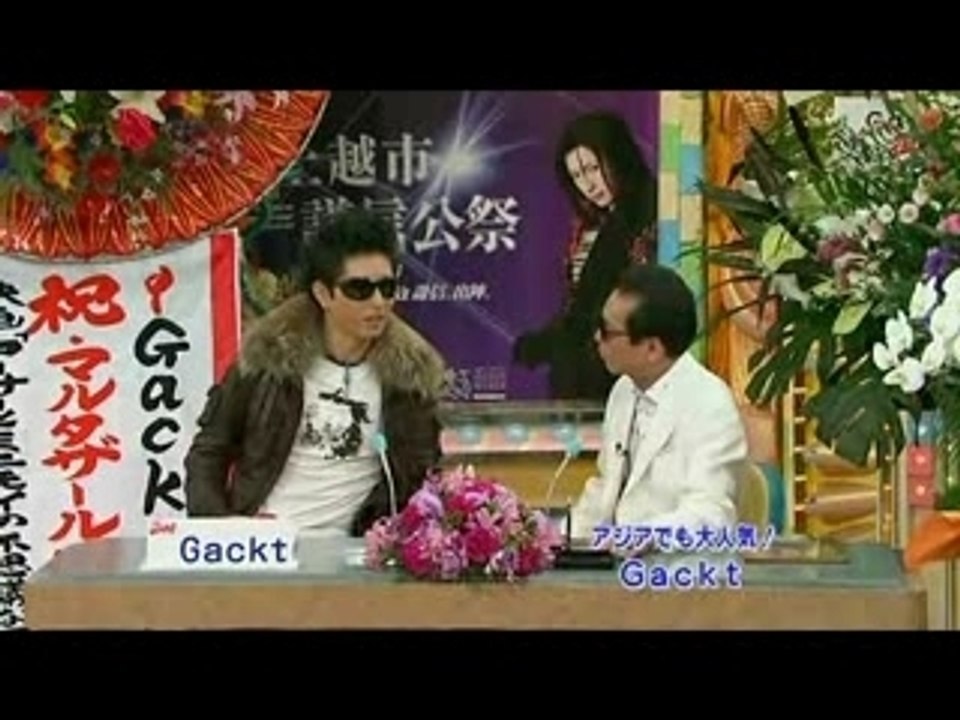 Gackt テレフォンショッキング