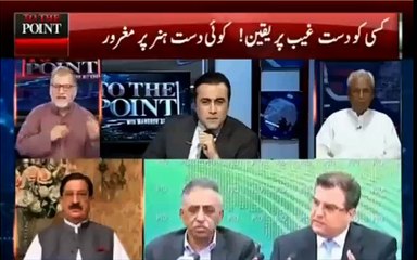 You have to give credit to Imran Khan for not letting Panama issue die - Orya Maqbool Jan