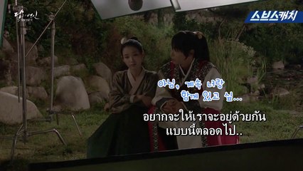 SBSCathch-BTS-Kiss-thai