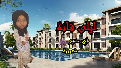 لكوبل الحلقة التاسعة (سن التقاعد)