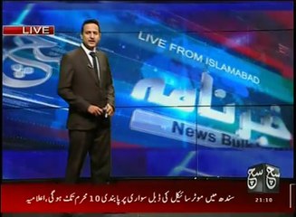 News Bulletin 09pm 08 October 2016 - Such TV