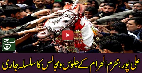 Muharam Jaloos Continued in Ali pur