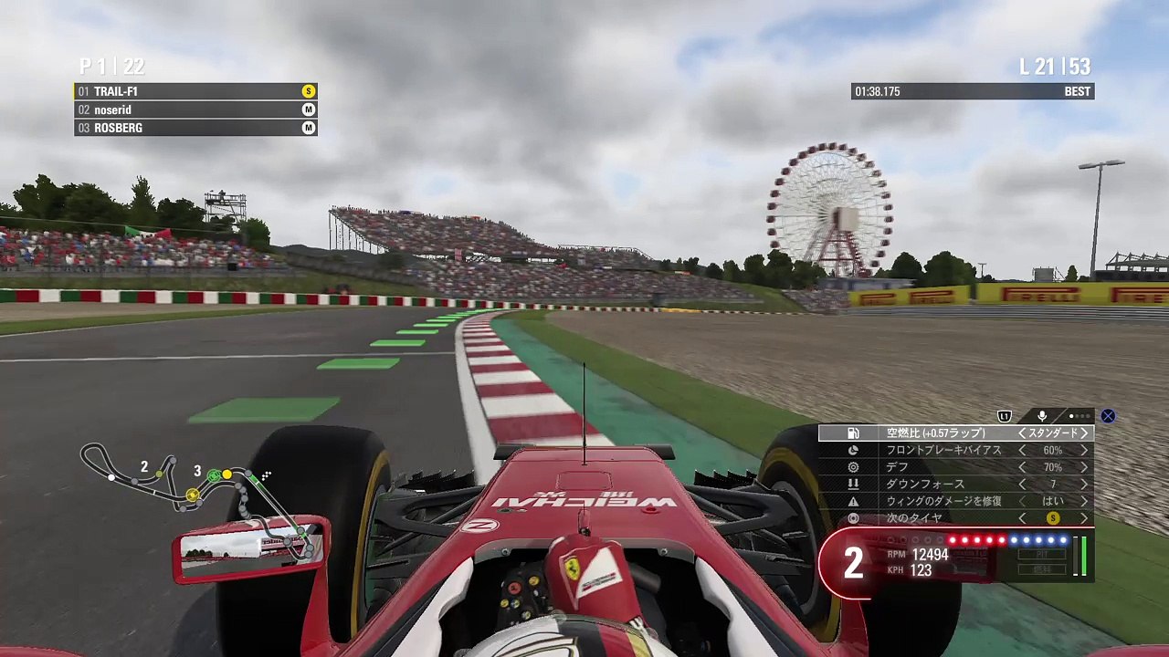 F1™ 2016_20161009032000