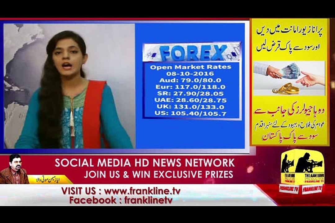 Frankline Tv FOREX Time :-)) 08-10-2016