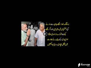 Om Puri Getting Life Threats From Modi