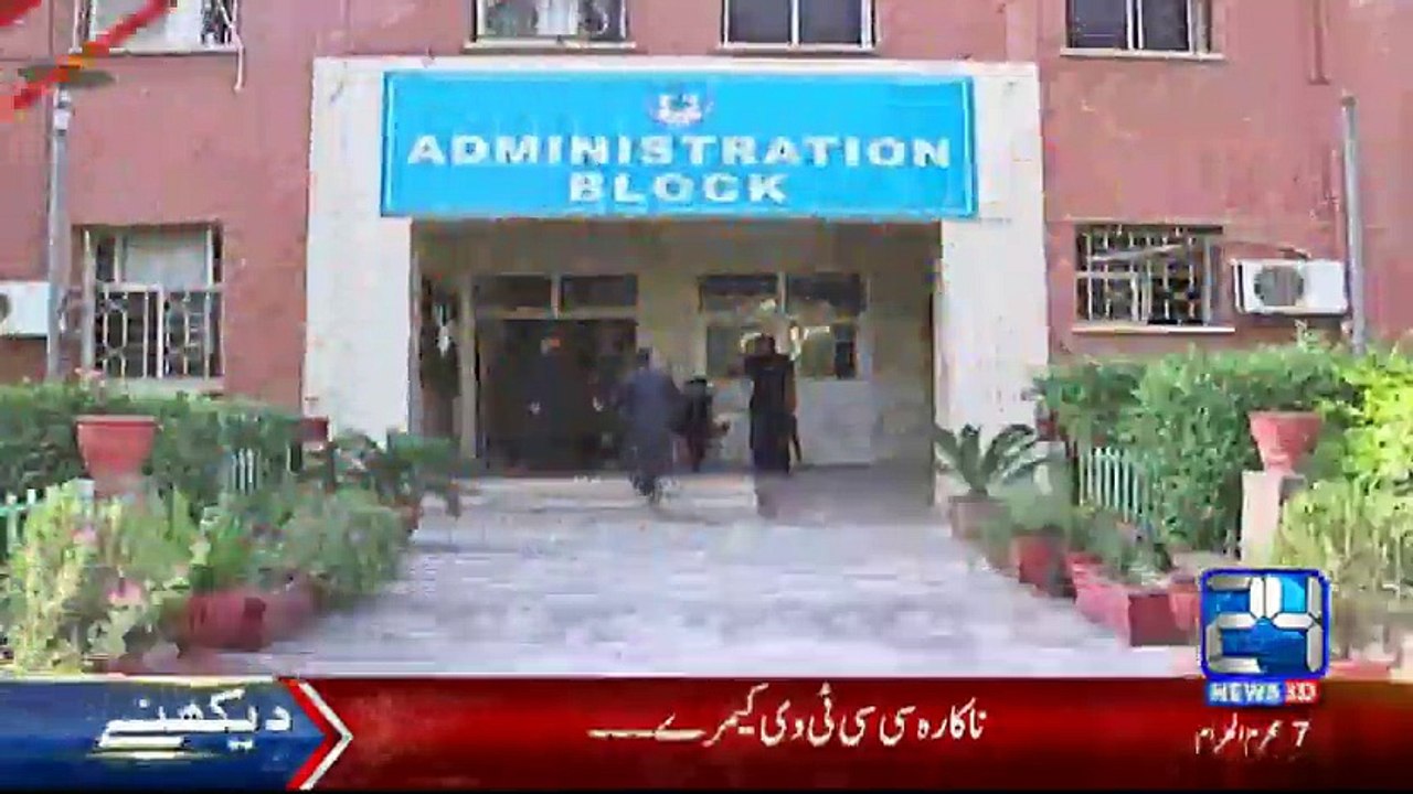 Watch 12 Am news Bulletin On 24 News - 9 October 2016