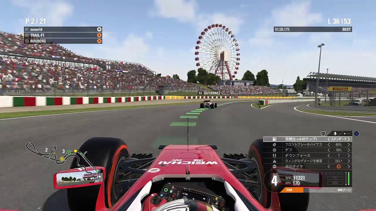 F1™ 2016_20161009035024