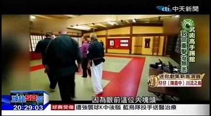 20161008 神秘52區 03