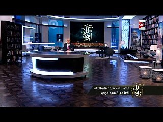 مشادة بين تهاني الجبالي ومفيد فوزي.. بسبب رفضها خلع الحذاء فى المطار.. والجبالي تقول له: على راسي ريشة