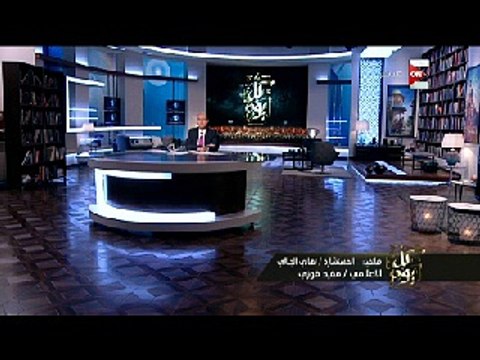 مشادة بين تهاني الجبالي ومفيد فوزي.. بسبب رفضها خلع الحذاء فى المطار.. والجبالي تقول له: على راسي ريشة