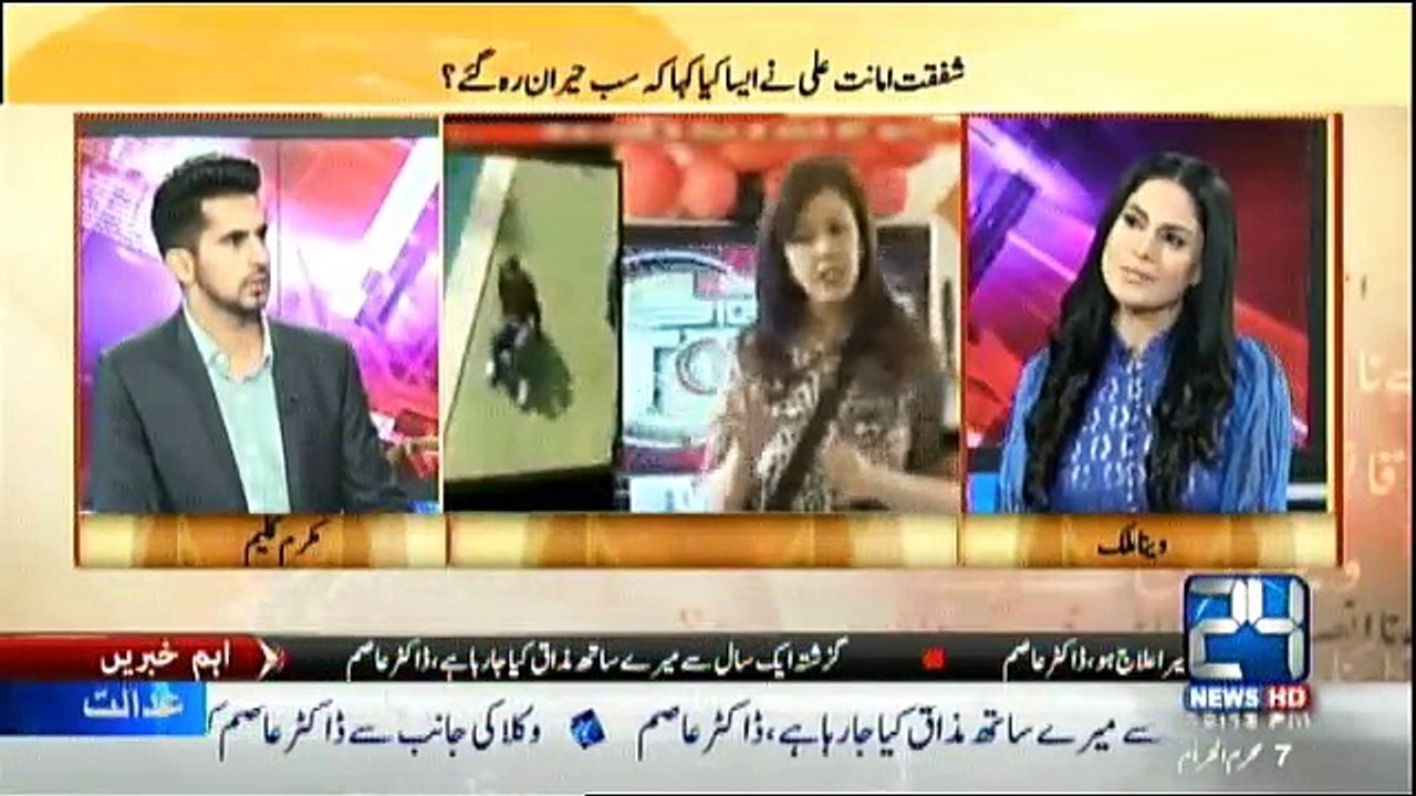 Inkishaf - 8th October 2016