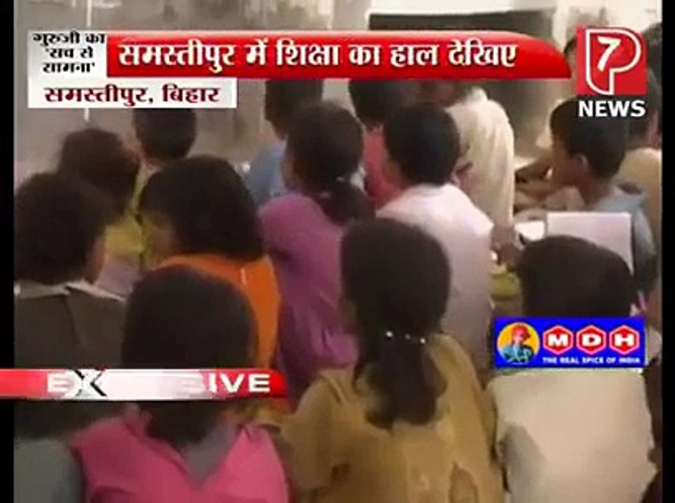 Indian Teachers Teaching Videos Goes Viral On Social Media - Must Watch & Share