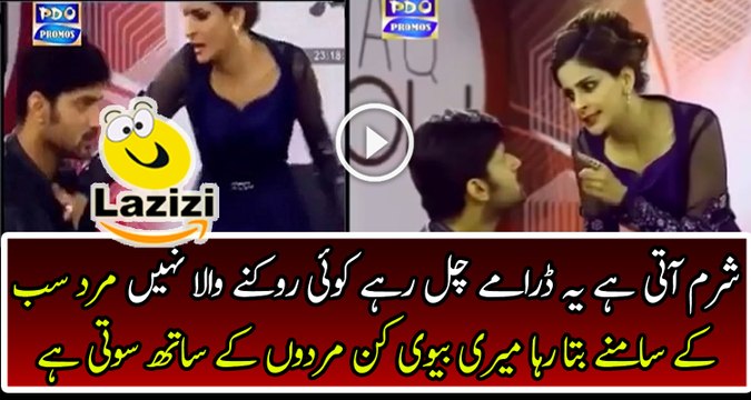 How Pakistani Dramas are Spreading Vulgarity Among Youth