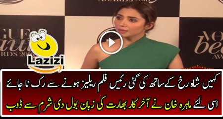 So Finally Mahira Khan Started to Speak For Money on Uri Attack