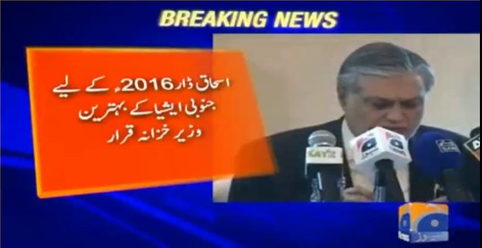 Ishaq Dar to receive award for best Finance Minister of South Asia from IMF & World Bank