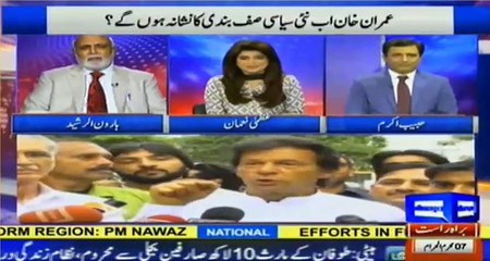I Have Information Now that Parties are Getting Together Against Imran Khan - Haroon-ur-Rasheed's Detailed Analysis