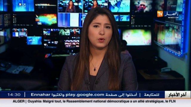 إقتصاد فوائد بقيمة 600 مليون دولار يوفرها قطاع النباتات الطبية (2)