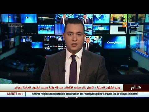 إقتصاد فوائد بقيمة 600 مليون دولار يوفرها قطاع النباتات الطبية