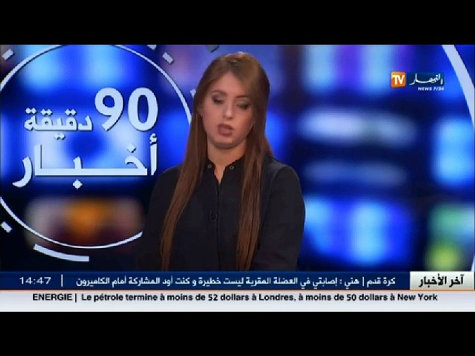 الأخبار المحلية   أخبار الجزائر العميقة ليوم ال...