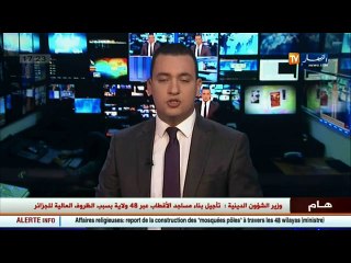 تربية  إمتحان شفهي لإنتقاء 5098 ناجح للإلتحاق بـ 05 رتب إدارية