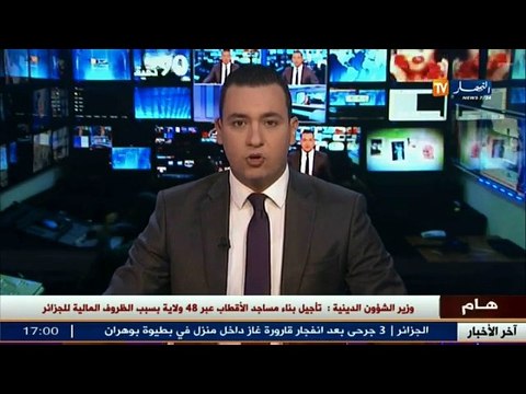 دين محمد عيسى..يوم عاشوراء حدد يوم الأربعاء بموجب تحديد أول محرم