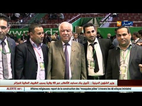 سياسة إستثناء منصب السفير من قائمة الوظائف العليا الممنوعة على مزدوجي الجنسية