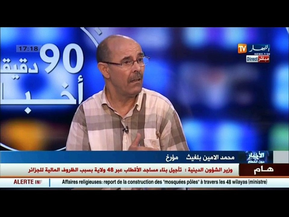 مؤرخ  يجب على الجزائرمواصلة الضغط على فرنسا من...
