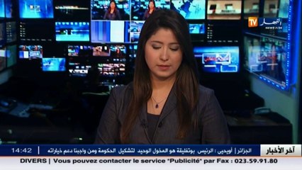 وزير التعليم العالي يدافع عن التحويلات الجامعية الإلكترونية