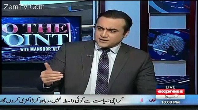 Fayyaz-ul-Hassan Chouhan Trolling PML-N Leader Danial Aziz And Javed Hashmi