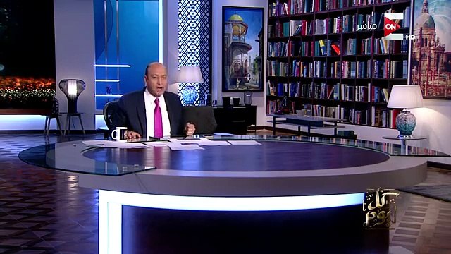كل يوم .. عمرو أديب : الطائرة الروسية كان فيها قنبلة .. ما احنا عارفين الحقيقة -احنا هنستعبط