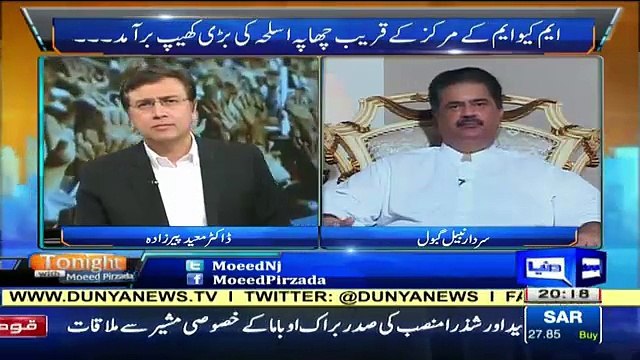 Prime Minister Nawaz Sharif Start Supporting To MQM London & (Wild Boar) Altaf Hussain