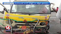 Mahabubnagar Collector Car Collides With Auto | Passengers Injured | Mahabubnagar | V6 News