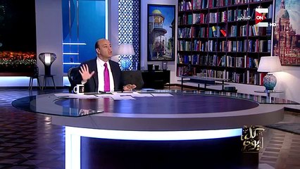 قصة عمرو أديب مع  الخرم في الطائرة البريطانية