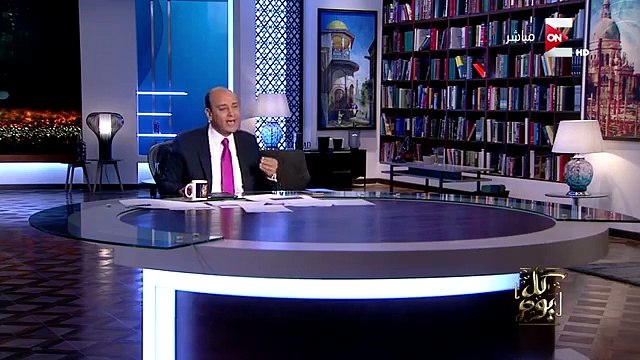 كل يوم- عمرو أديب : حملة الشعب يأمر تبدأ رسمياً غداً وبعض السلع بدأ بيعها في الأيام السابقة