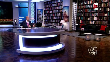 عمرو أديب : الدول اللي سفاراتها أطلقت تحذيرات دي، عندها جواسيس كتير جدا في مصر