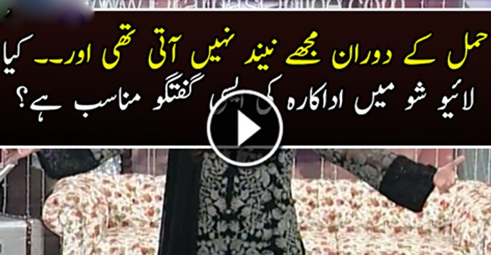 Hamal K Doran Mje BHot Neend Ati Thi Kiya Ho Raha Hai Live Show Mai Aj Kal