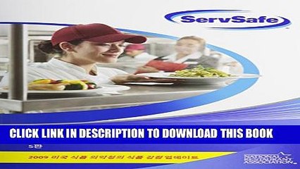 [PDF] ServSafe Essentials Korean 5e Update Edition with Answer Sheet, ServSafe Essentials with