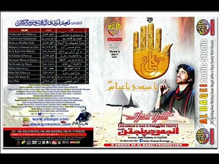 Haider Sherazi | Baba Main Zehra SA Aai Han | ShiaSoft Network | Nohay 2016-17 - HD