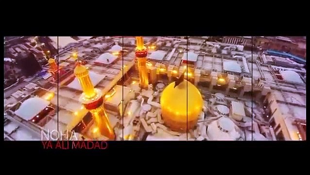 HASHIM SISTERS PROMO NOHA 2016-17 | YA ALI AS MADAD