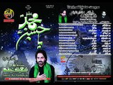Saeed Ali Karbalai | Ya Hussain Ya Hussain | ShiaSoft Network | Nohay 2016-17 - HD
