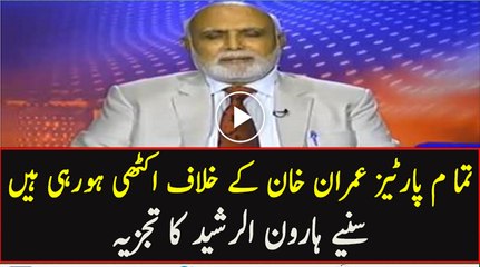 I have information now that parties are getting together against Imran Khan