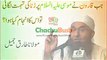 heart touching bayan by molana TARIQ jameel