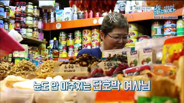 나도 영화 감독이다 청춘 무비 (I AM A MOVIE DIRECTOR EP.2)