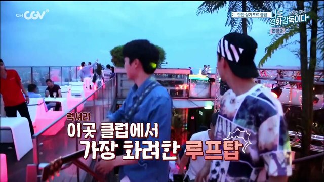 도 영화 감독이다 청춘 무비 [ I AM A MOVIE DIRECTOR TOO Ep.4]