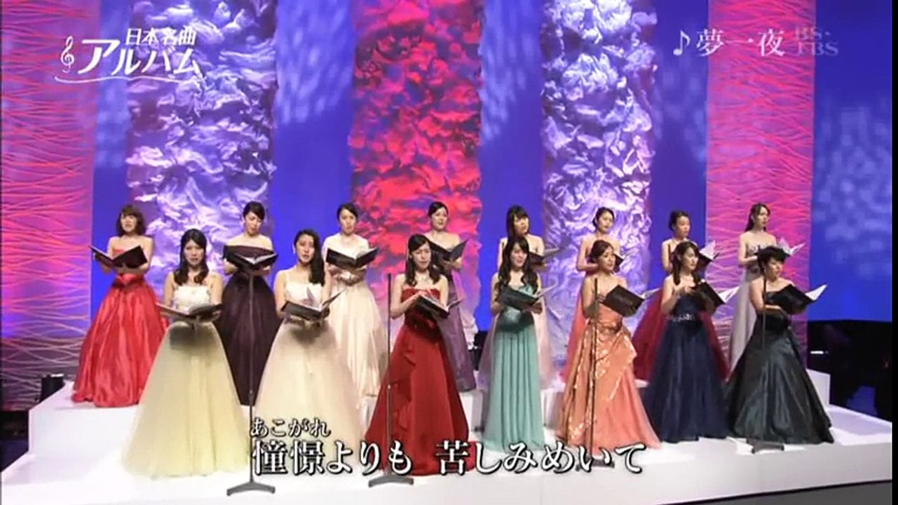 夢一夜
