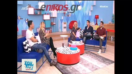 H Αναστασοπούλου για τον Μουτσινά: Zoρίστηκα πολύ