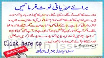 wazifa for Rizk Rozy aur karobar ke leye wazifa By Islam and General Health Issues